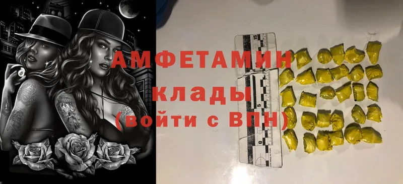 Amphetamine Premium  сайты даркнета какой сайт  Ряжск  купить наркоту 