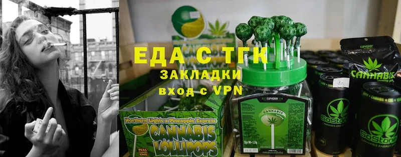 Cannafood конопля  магазин продажи наркотиков  Ряжск 